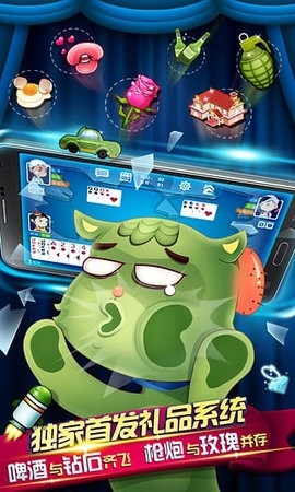 亿酷棋牌丹东五狼腿版