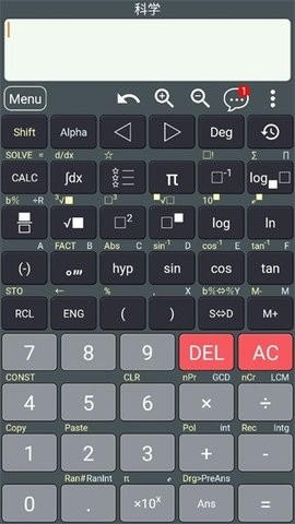 HiEdu科学计算器(HiEduCalcPro)
