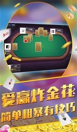 牛王扑克最新版