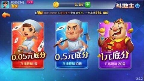 超凡娱乐app正版