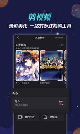 九游极速版