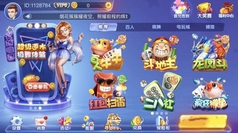 兔牙娱乐app官方老款版