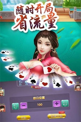大智慧棋牌v207.1官方版