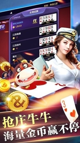 一亿棋牌(原老版本)