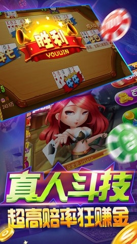 金玛棋牌官方版