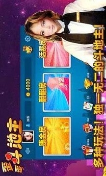 yy斗地主官网版