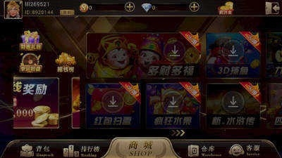 天选棋牌老版本