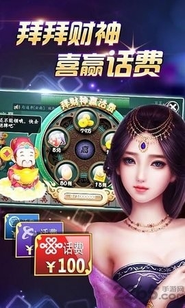 八一字牌手机版