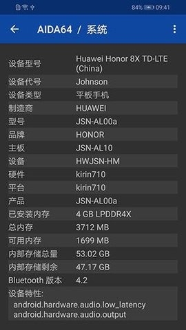 AIDA642025最新版