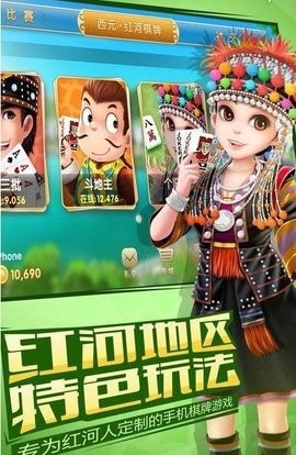 34棋牌手机apk
