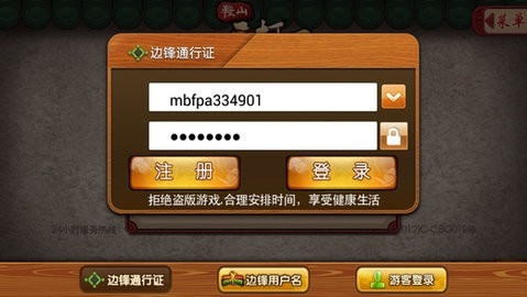 大好玩棋牌560cc777最新版