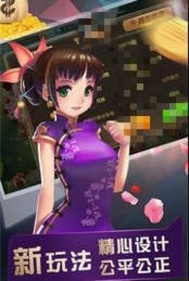 ng娱乐官方app