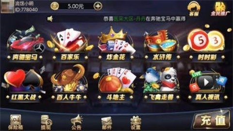 超圣娱乐手机版