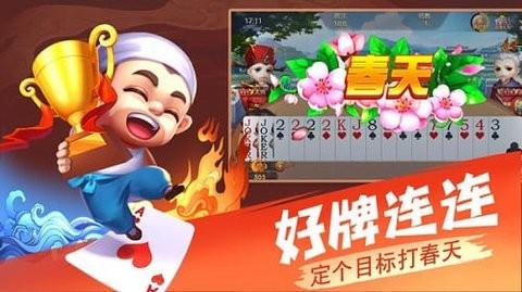 84棋牌bet最新版