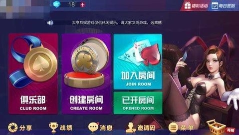 516棋牌官网版