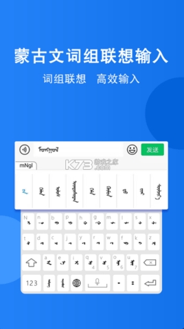 奥云输入法