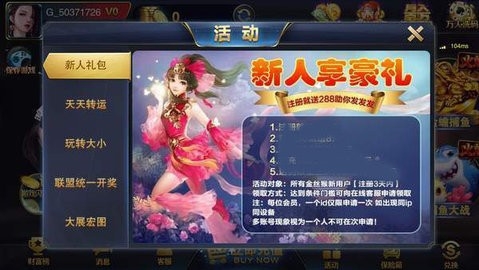 金丝猴886棋牌官方版