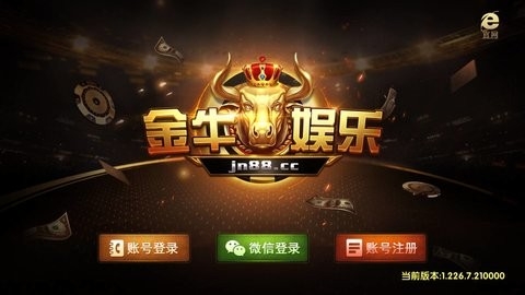 金牛棋牌手机版
