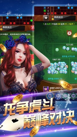 皇帝棋牌正版官方版