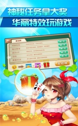 370棋牌官方版