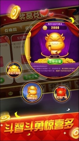 毛豆娱乐棋牌官方版