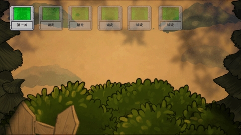 植物暴虐僵尸中文版