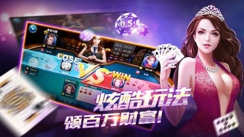 一诺棋牌v3.0官方版