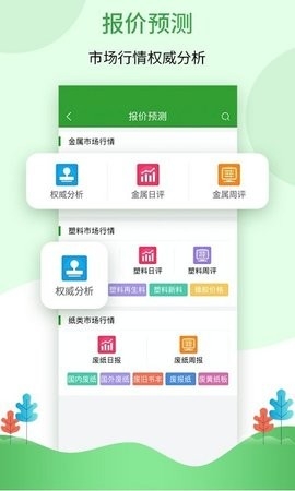 废旧网(Feijiu网)