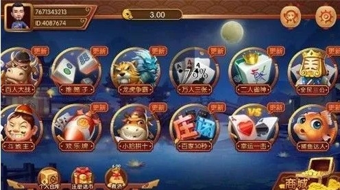 迷你棋牌官方正版