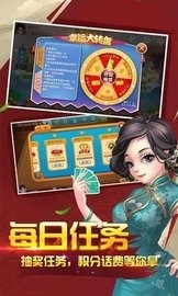 金利棋牌手游