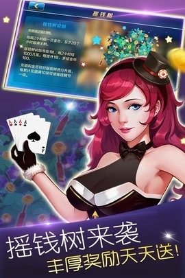 7660棋牌官方版