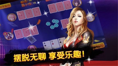 金殿棋牌旧版本