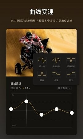 vn视频剪辑汉化版