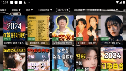 OKTV最新版