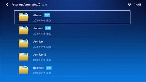 小白文件管理器2.8.4版