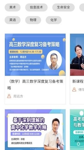 淘师湾作业网