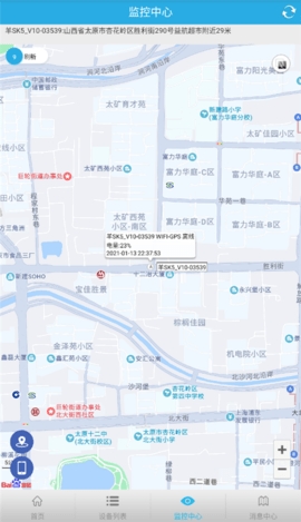 FINDME官方版