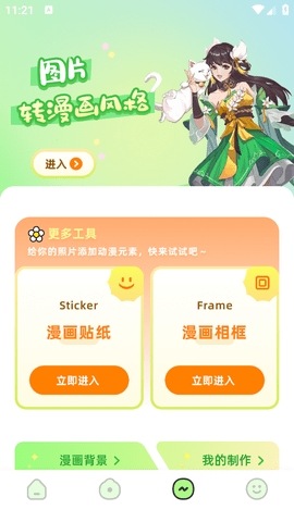 HanimeAPP
