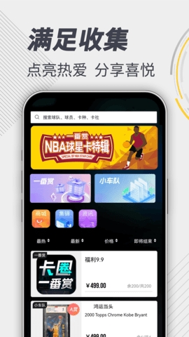 卡圈
