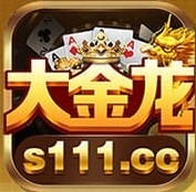 大金龙s111cc平台