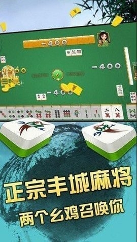 丰城双剑呱呱棋牌苹果版本