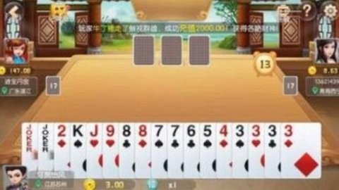 必赢棋盘app官网最新版