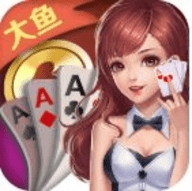 大鱼棋牌官网最新版游大厅安卓v340.2版
