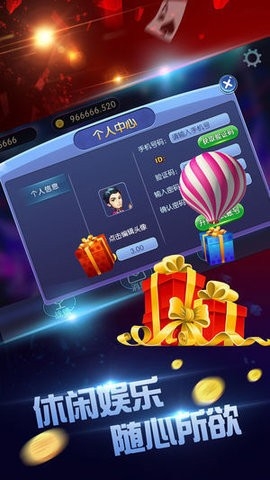 浦发棋牌78884官网最新版