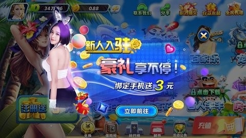 永盛棋牌官网定制客服明新游戏大厅