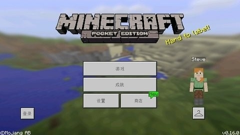我的世界0.16.0版