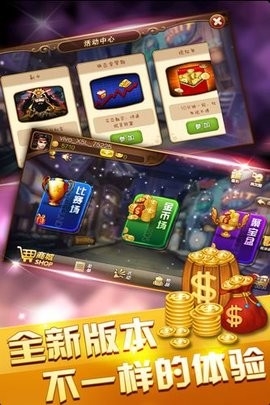 星星棋牌官网最新版