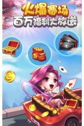 金鸡娱乐旧版免费版