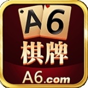 A6娱乐官方版旧版本