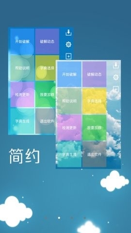 幻影wifi3.0安卓版